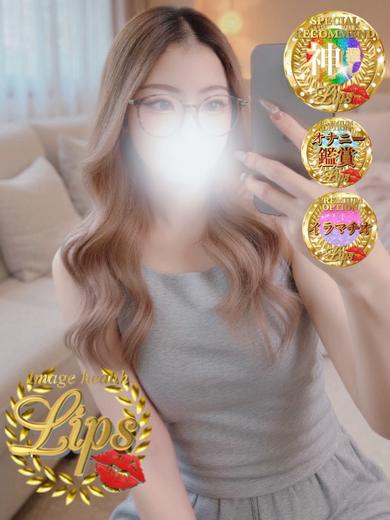 涼帆(りほ)プロフィール写真