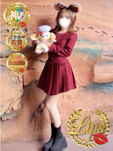 恋空(れあ)プロフィール写真