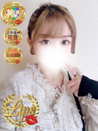 恋空(れあ)プロフィール写真