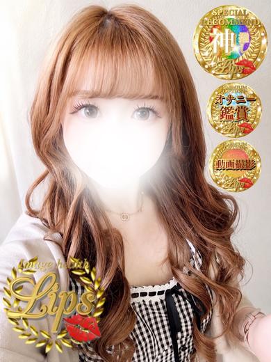恋空(れあ)プロフィール写真