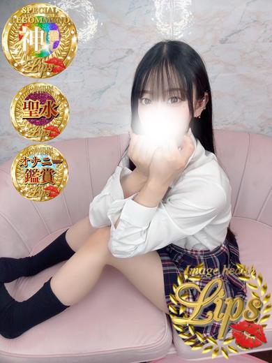 凛(りん)プロフィール写真