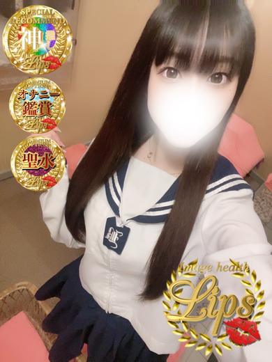 凛(りん)プロフィール写真