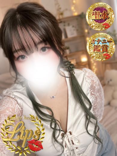 蜜(みつ)プロフィール写真