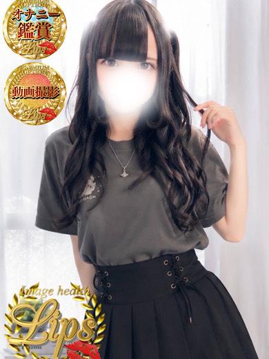 音(おと)プロフィール写真