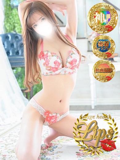 一愛(いのり)プロフィール写真