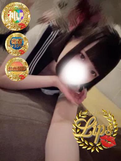 瑠愛(るあ)プロフィール写真