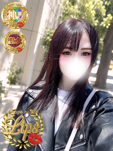 星菜(せいな)プロフィール写真