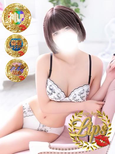 凛空(りく)プロフィール写真