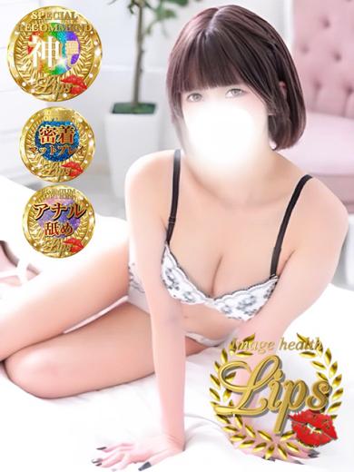 凛空(りく)プロフィール写真