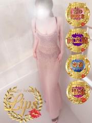 イメージヘルス リップス