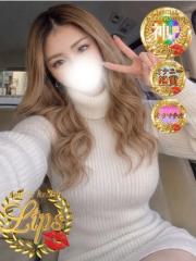 イメージヘルス リップス