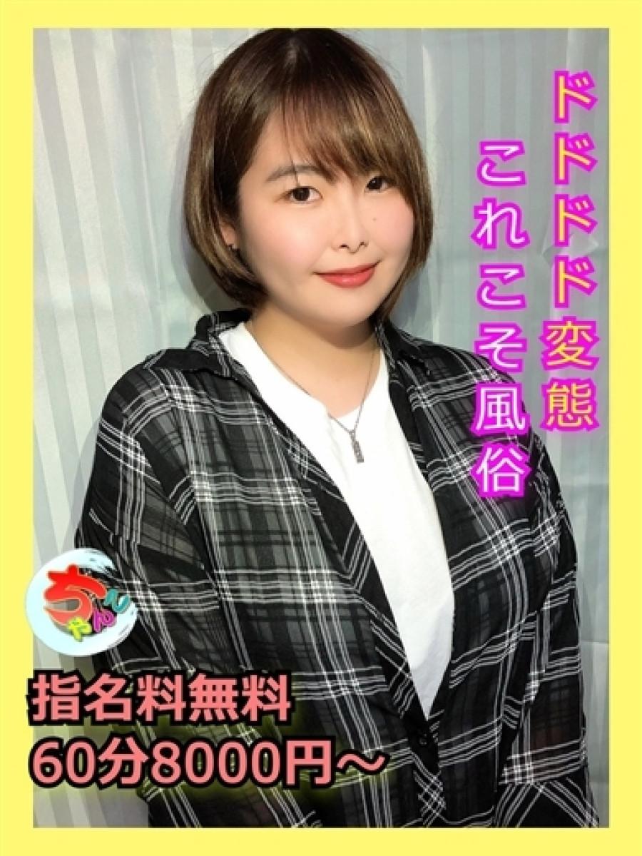 宮崎ちゃんこ中央通店　店長