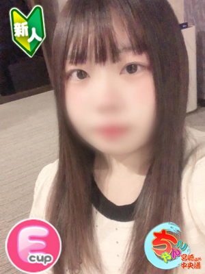 さやプロフィール写真