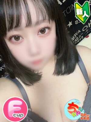 ひなたプロフィール写真