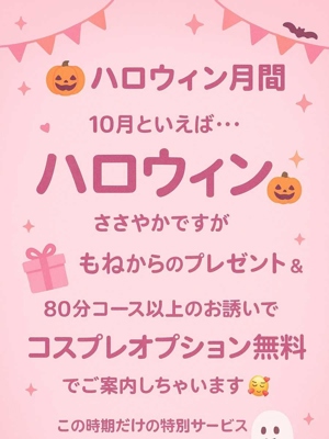 もねプロフィール写真