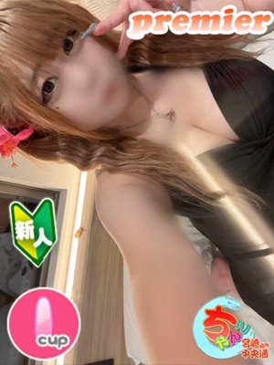 はおプロフィール写真