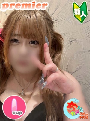 はおプロフィール写真