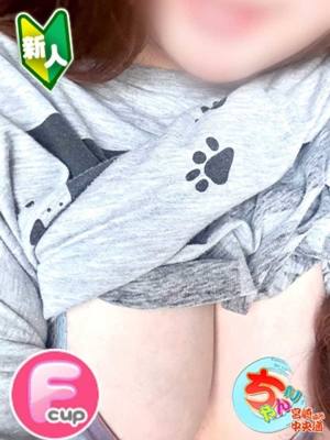 らいプロフィール写真