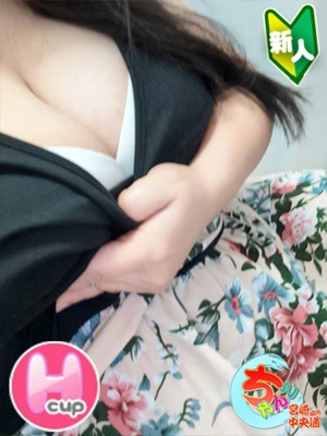 ちあきプロフィール写真