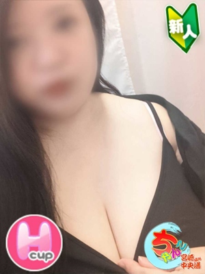 ちあきプロフィール写真