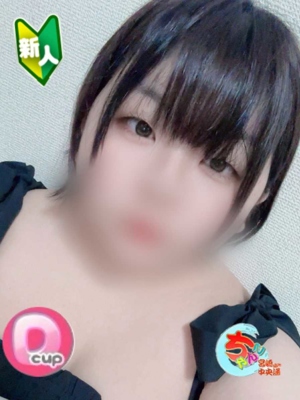 せなプロフィール写真