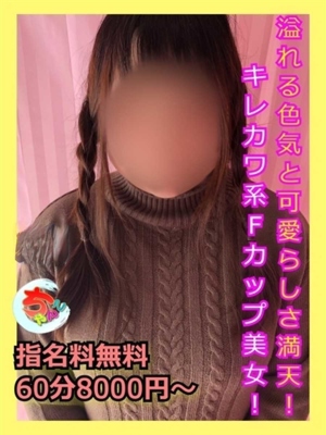 宮崎ちゃんこ中央通店ほのか