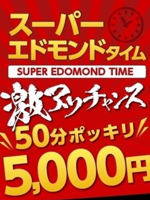 ほのかプロフィール写真