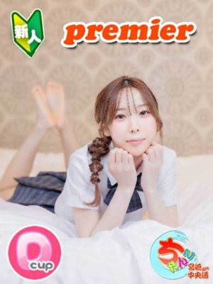 宮崎ちゃんこ中央通店　いちか
