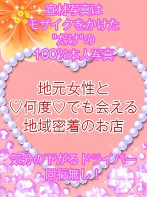 地域密着♪プロフィール写真
