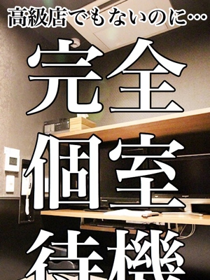 ☆女性キャスト募集中☆プロフィール写真