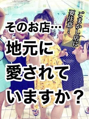 ☆女性キャスト募集中☆プロフィール写真