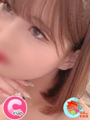 くおんプロフィール写真