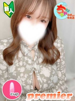 宮崎ちゃんこ中央通店　あこ
