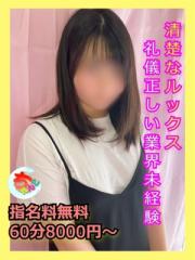 宮崎ちゃんこ中央通店