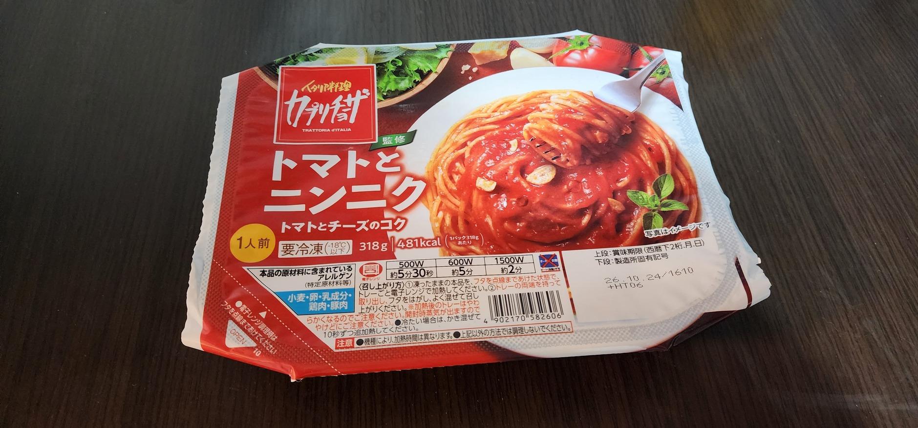 鹿児島天文館デリヘルLOVEVE～ラヴィーヴ～(デリヘル) 