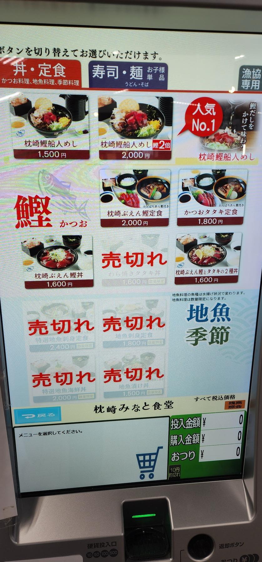 鹿児島天文館デリヘルLOVEVE～ラヴィーヴ～(デリヘル) 