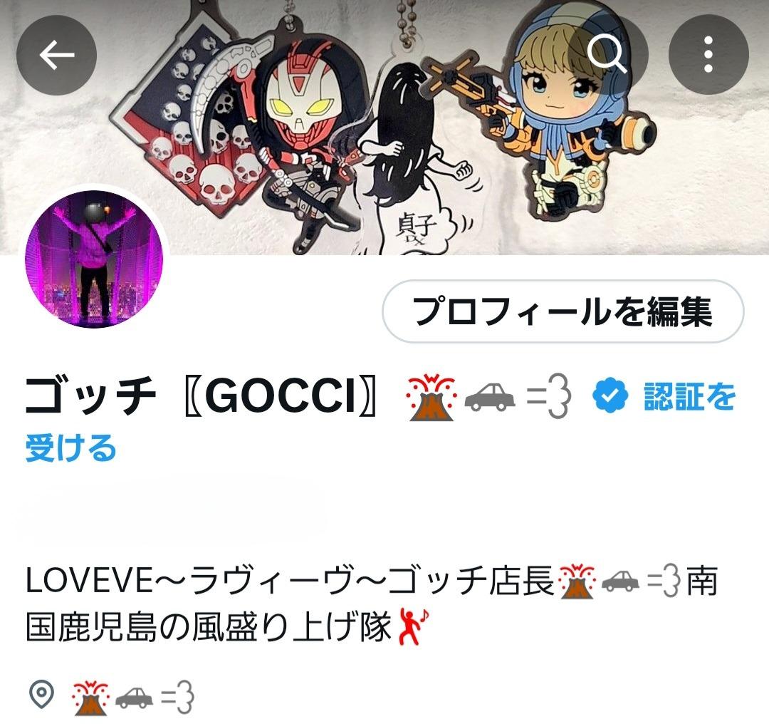 鹿児島天文館デリヘルLOVEVE～ラヴィーヴ～　店長