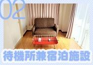 鹿児島天文館デリヘルLOVEVE～ラヴィーヴ～　店長