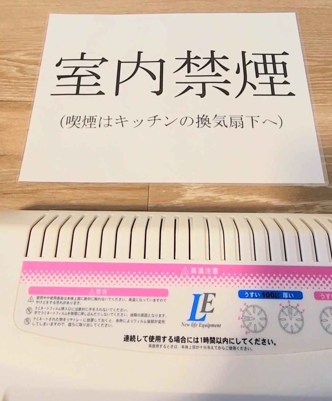 鹿児島天文館デリヘルLOVEVE～ラヴィーヴ～　