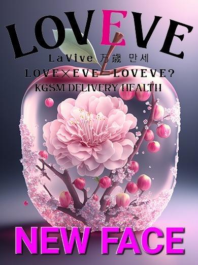 鹿児島天文館デリヘルLOVEVE～ラヴィーヴ～　店長