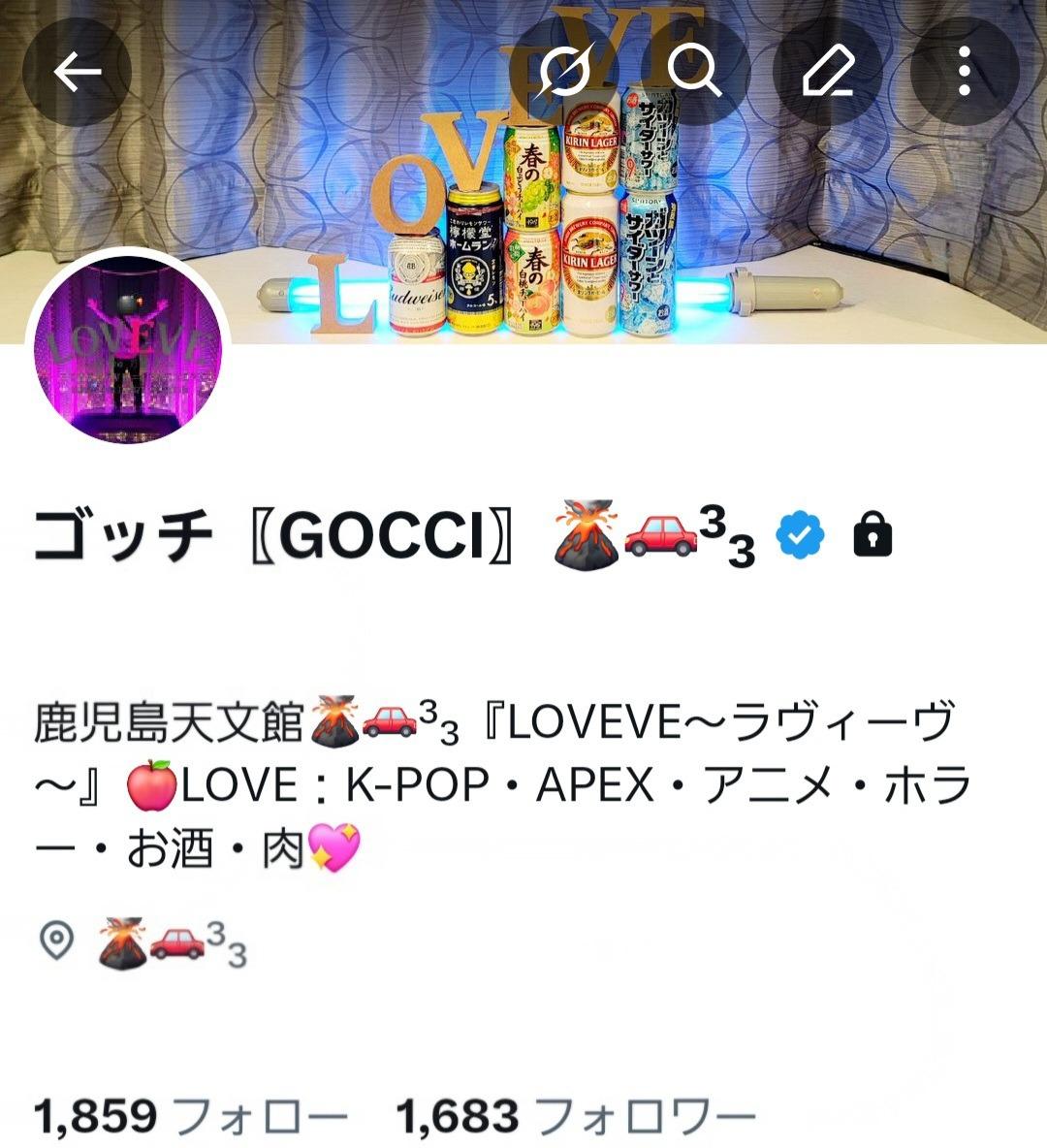鹿児島天文館デリヘルLOVEVE～ラヴィーヴ～(デリヘル) 