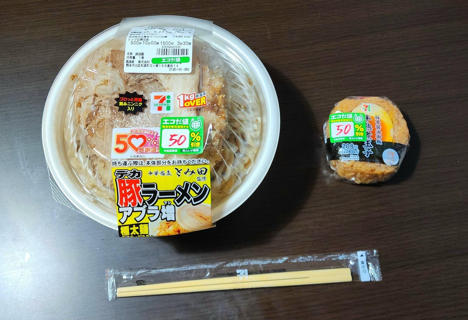 鹿児島天文館デリヘルLOVEVE～ラヴィーヴ～　店長
