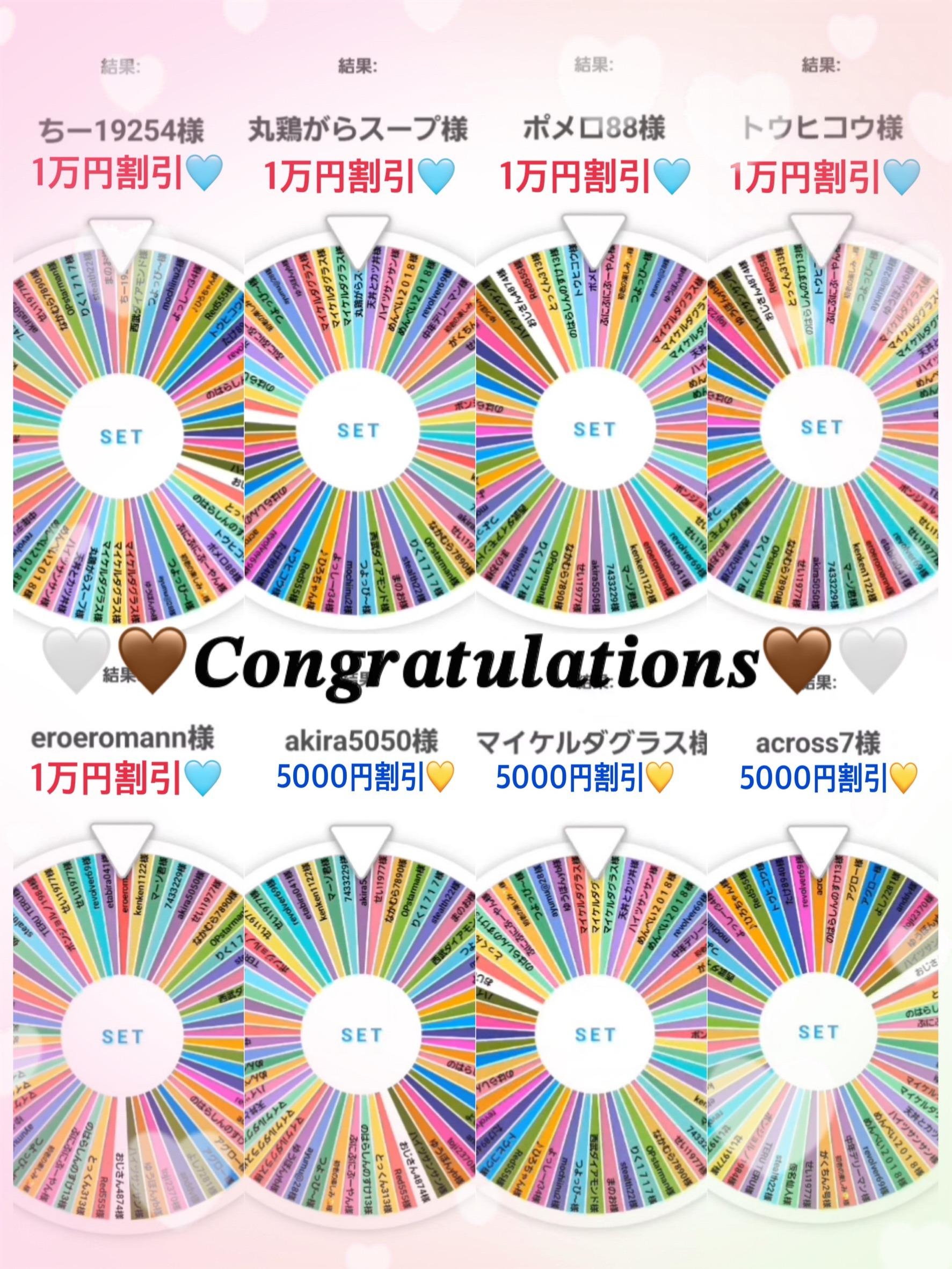 鹿児島天文館デリヘルLOVEVE～ラヴィーヴ～　