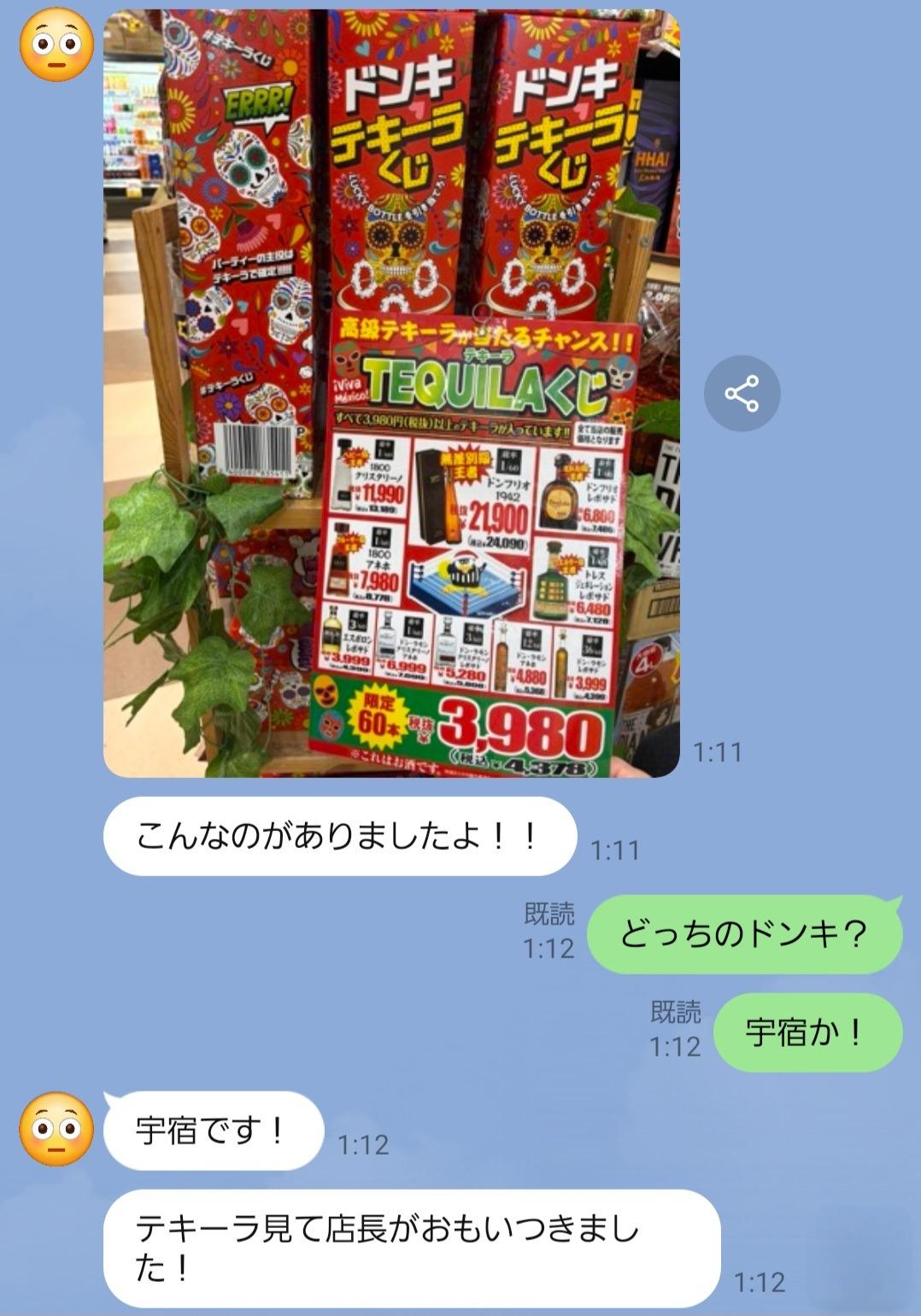 鹿児島天文館デリヘルLOVEVE～ラヴィーヴ～(デリヘル) 