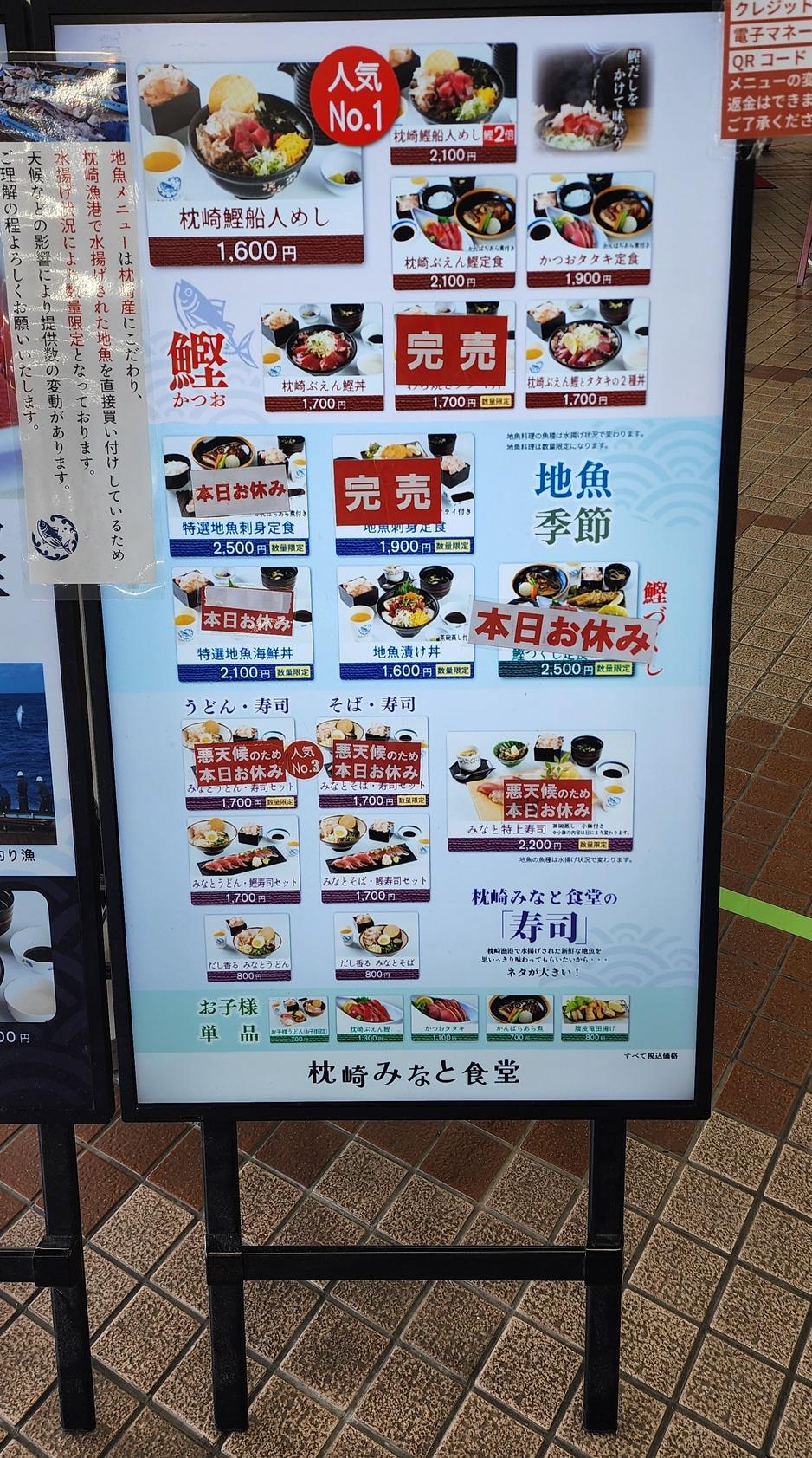 鹿児島天文館デリヘルLOVEVE～ラヴィーヴ～　店長