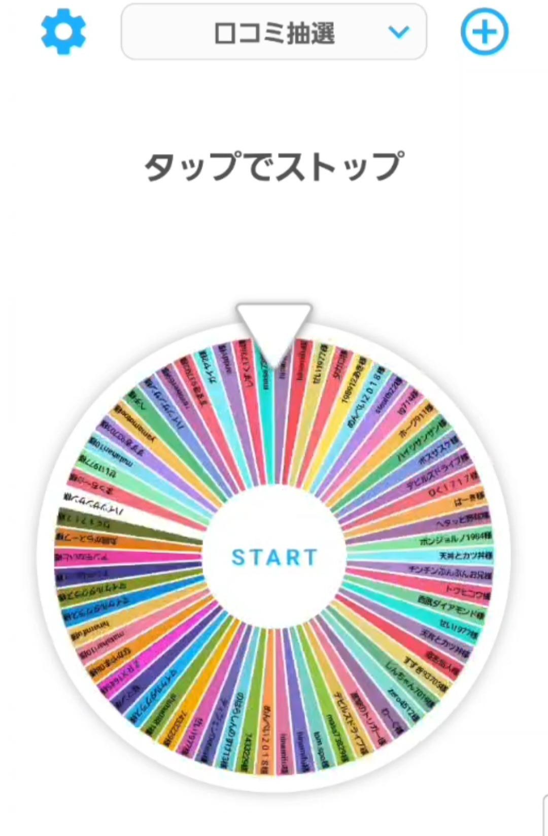 鹿児島天文館デリヘルLOVEVE～ラヴィーヴ～　店長