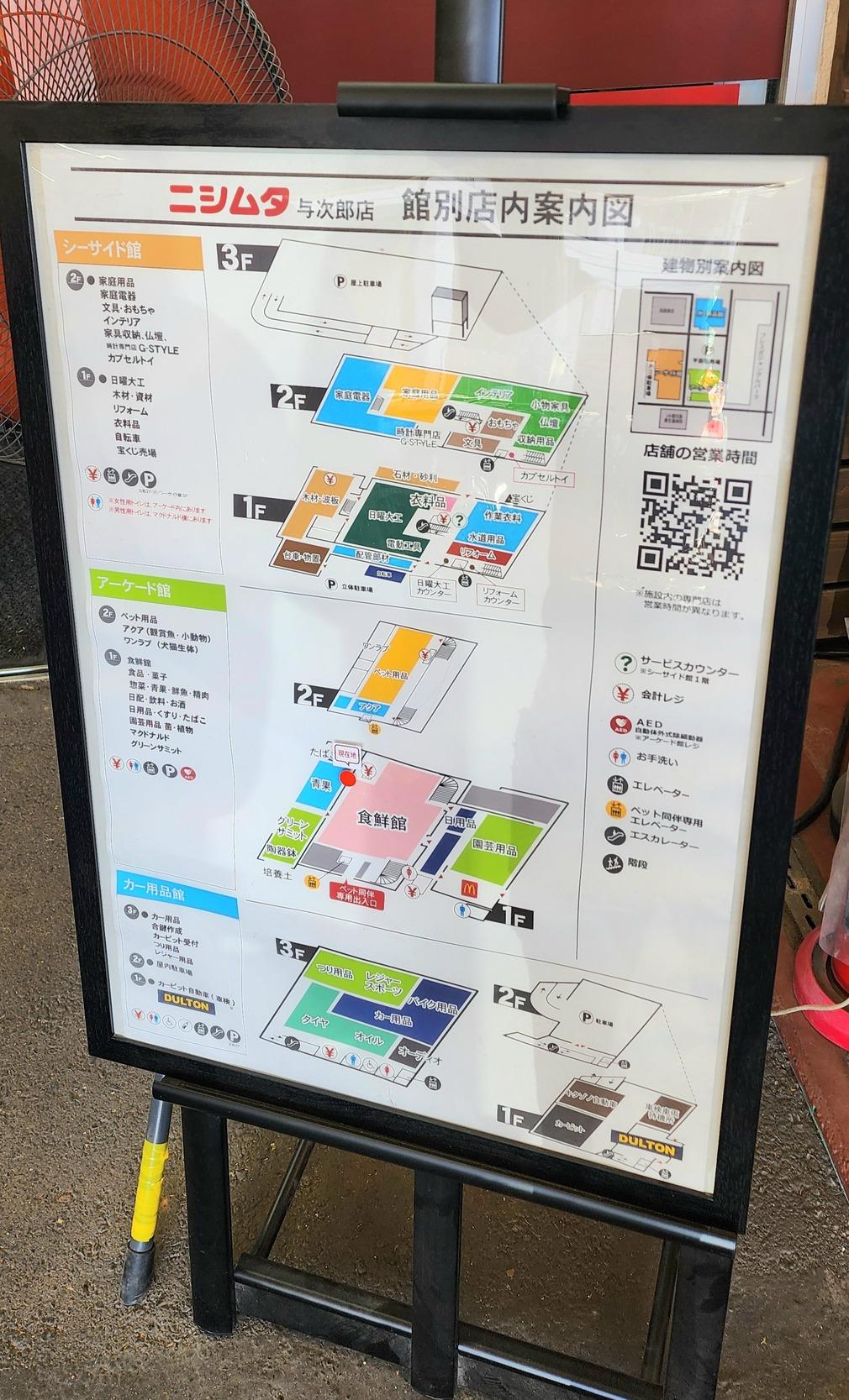 鹿児島天文館デリヘルLOVEVE～ラヴィーヴ～　店長