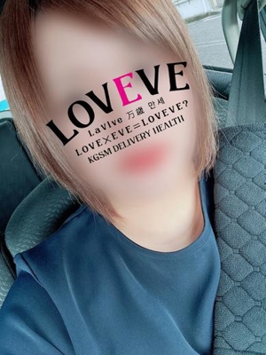 ありさ☆笑顔◎Hカップの癒し系☆プロフィール写真