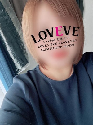 ありさ☆笑顔◎Hカップの癒し系☆プロフィール写真