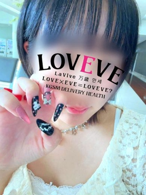 らんらん☆業初グラマー現役学生☆プロフィール写真